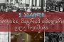 Bidzina İvanishvili den 32 milyon dolar!კორონავირუსის წინააღმდეგ საბრძოლველად შექმნილ ფონდში 100-მილიონიანი შემოწირულობა ბიძინა ივანიშვილმა განახორციელა