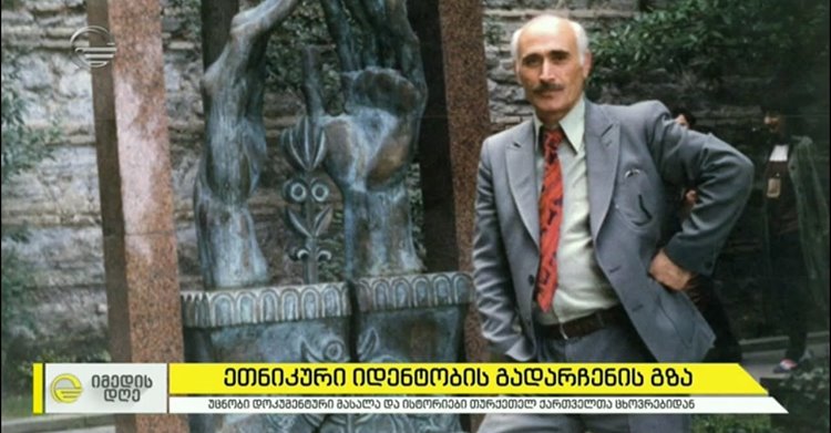 Vakhtang Malakmadze’nin (Hayri Hayrioğlu) (1936-2003) Yaşamı ve Çalışmalarının Temel Görünümleri