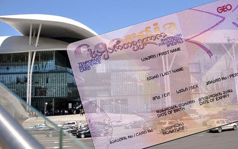 ბინადრობის ნებართვა: GEÇİCİ İKAMET İZİNLERİ