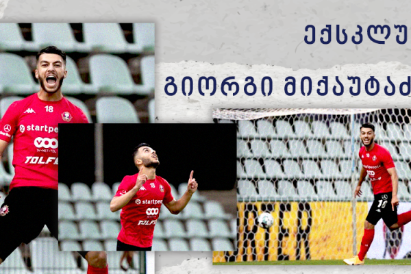 Gürcü forvet Giorgi Mikautadze den Liers'e 3 Gol!/ ქართველი მიქაუტაძე ბელგიური ფეხბურთის ვარსკვლავია!