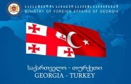 თურქეთის რესპუბლიკამ საქართველოს მნიშვნელოვანი სამედიცინო აღჭურვილობა და მედიკამენტები საჩუქრად გადასცა