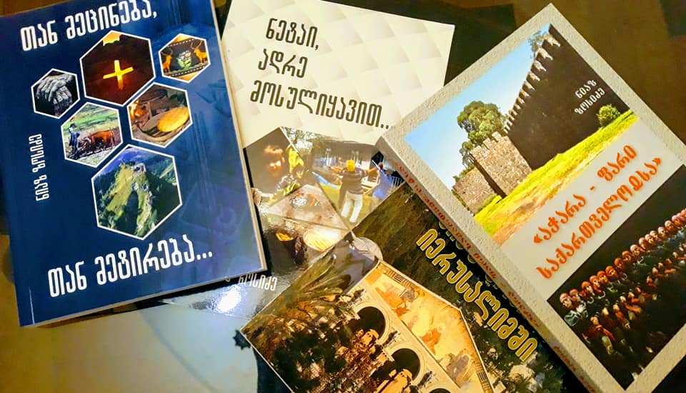 Niaz Zosidze: ს ე ვ ი ე  & სინოპელი გურჯები