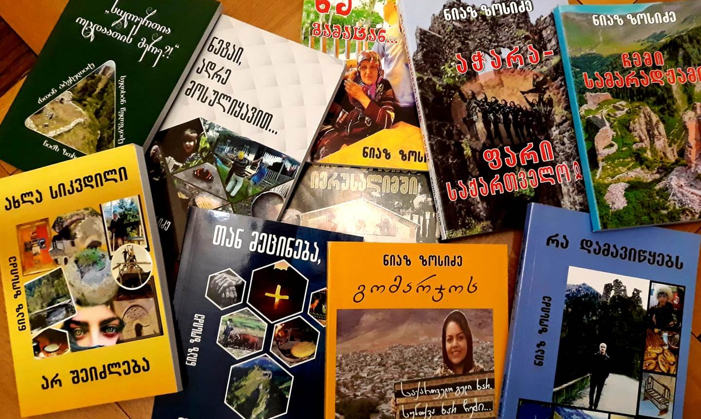 Niaz Zosidze: თურქეთში, ჩვენებურებთან!