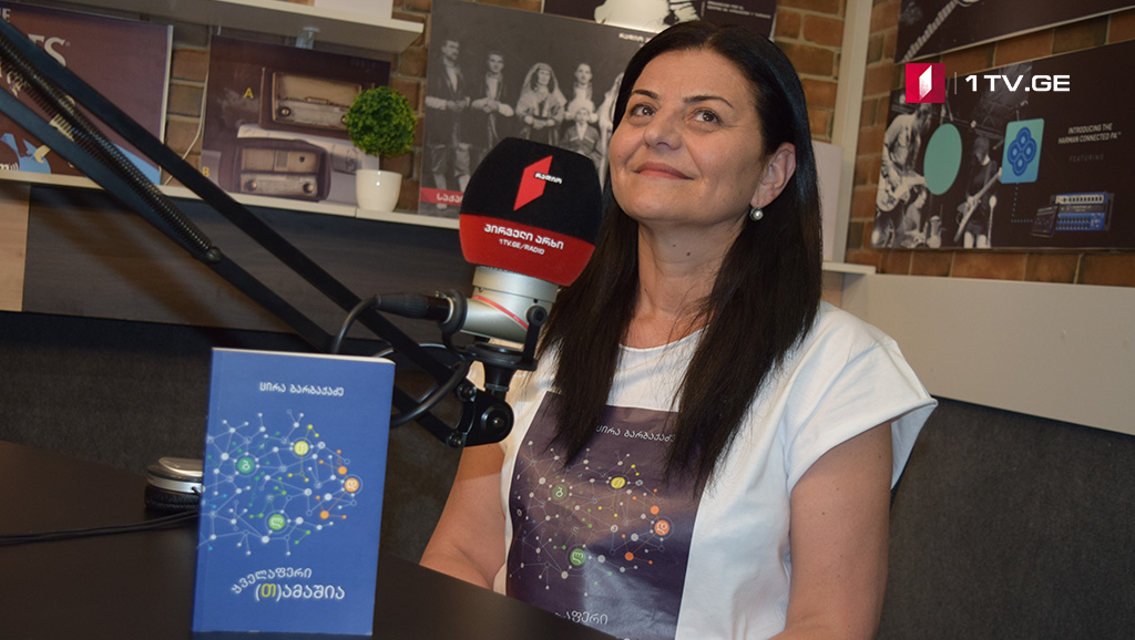 Tsira BARBAKADZE: Gerçeküstü bir tuvaldir hayat/ Hasan Çelik Çevrisi