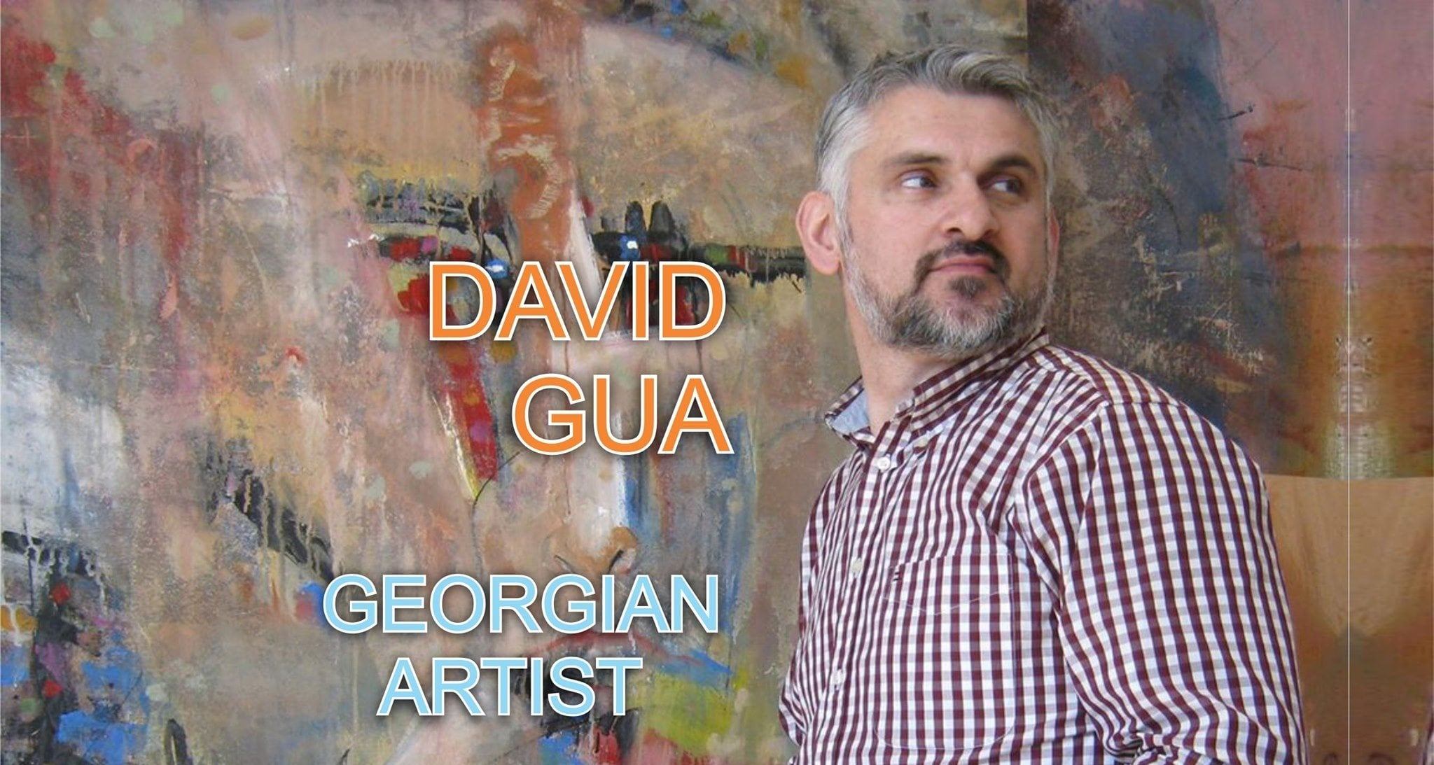 David Gua art: ამაზე ჯერ კიდევ ვმუშაობ