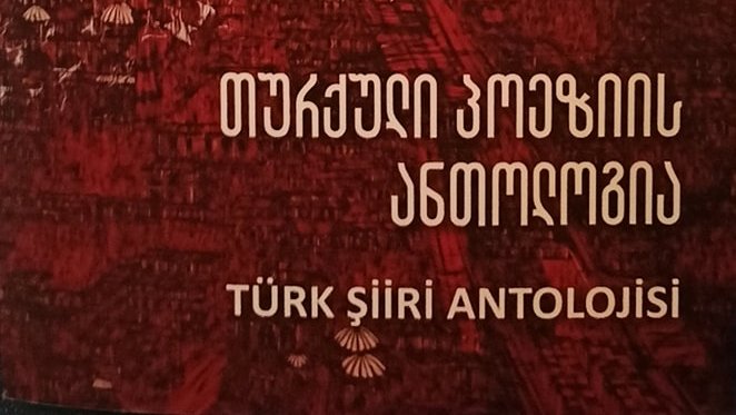 Makvala Kharebava: მადლობა კახას ასეთი გულთბილი სიტყვებისათვის!