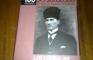 დღეს 09.05 წუთზე----
