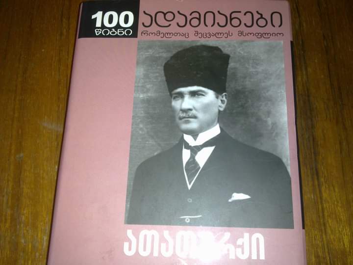 დღეს 09.05 წუთზე----
