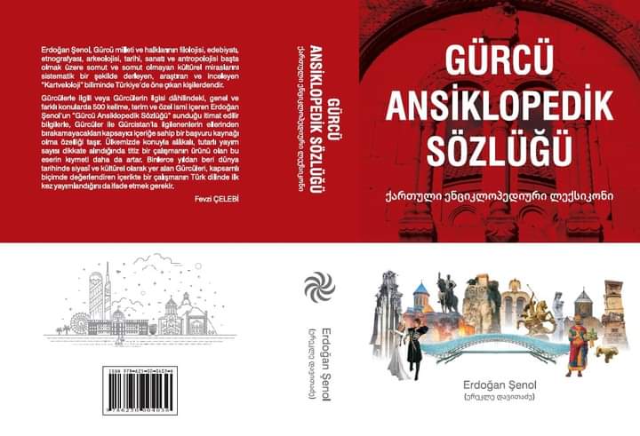 Gürcü Ansiklopedik Sözlüğü yayımlandı  თურქეთის რესპუბლიკაში გამოქვეყნდა ქართული ენციკლოპედიური ლექსიკონი