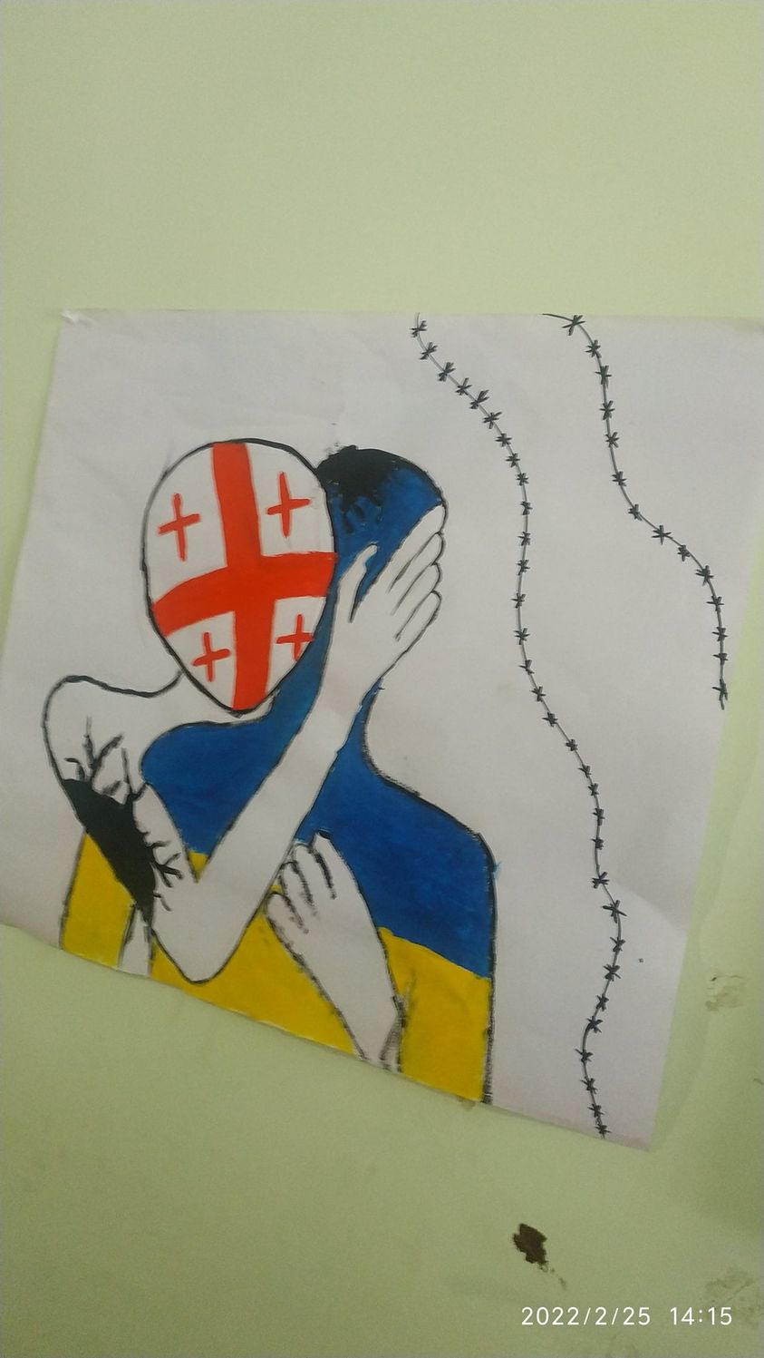 ეგრე სადაა?!