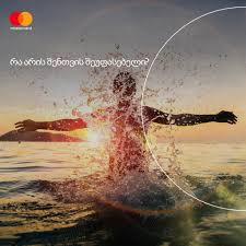 Gürcistan: Batumi Mastercard Plajı Açıldı