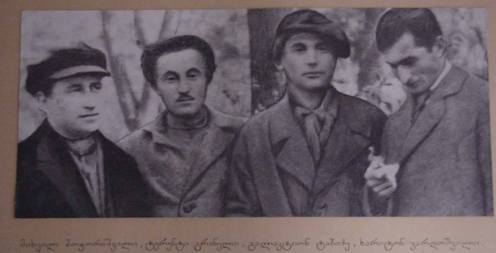 ნათია სიხარულიძე:/ საშა მიქელაძის მოგონებიდან/