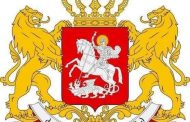 Makvala Kharebava: “GİORGOBA