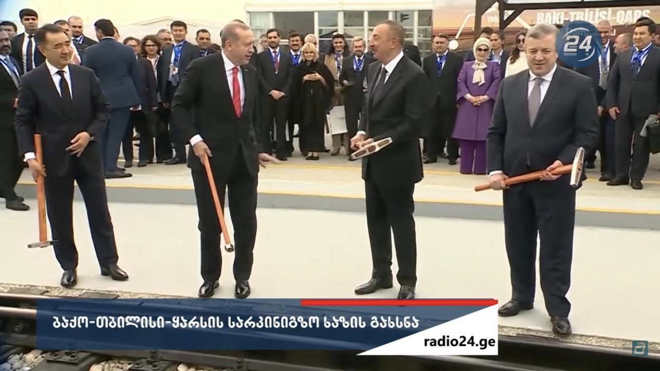 Zurab Maghradze:  გზაგამტარები