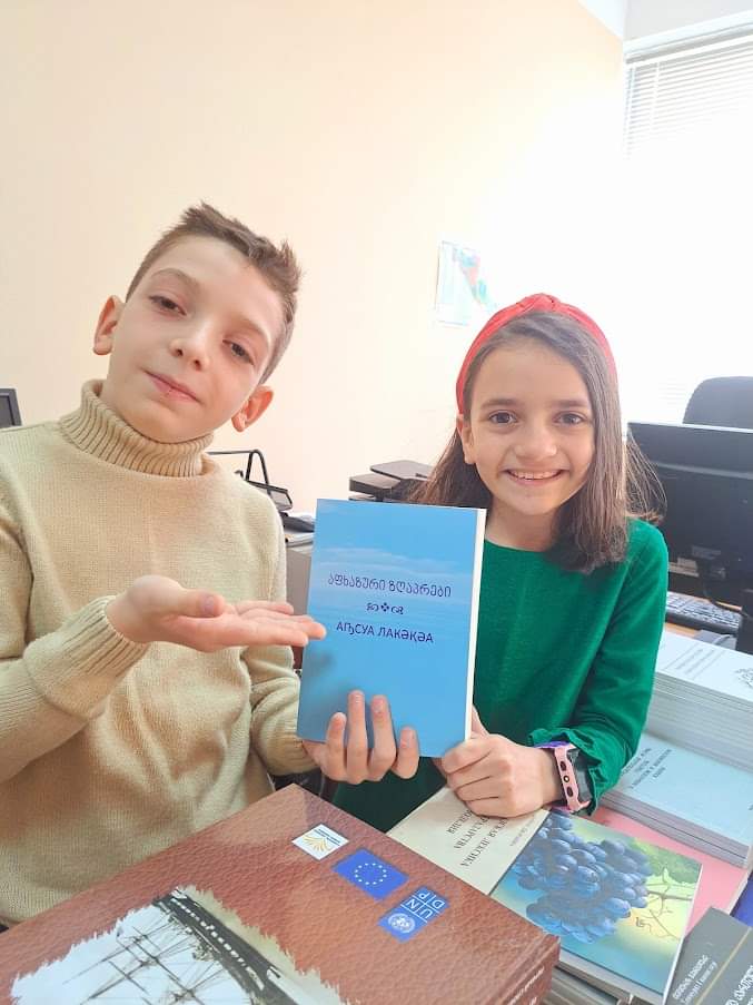 Maka Salia: Prof. Teimuraz   Gvantseladze'den 