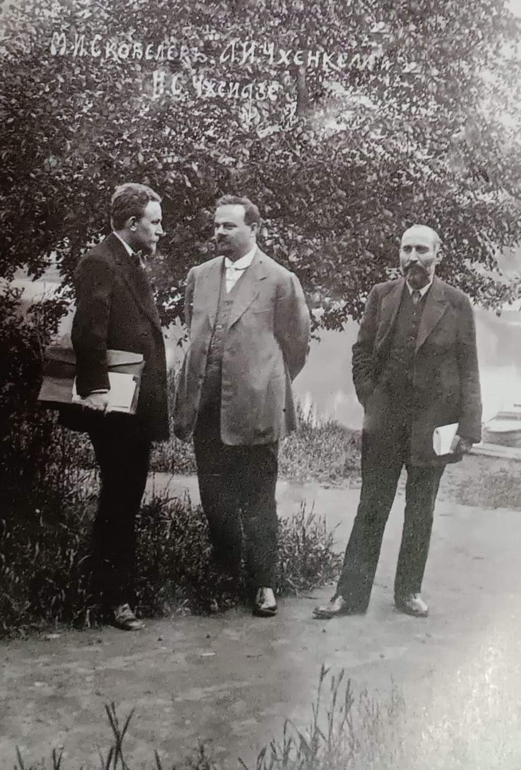 Kakha Kvashilava: ამონარიდი ნოე ჟორდანიასადმი აკაკი  წერილიდან