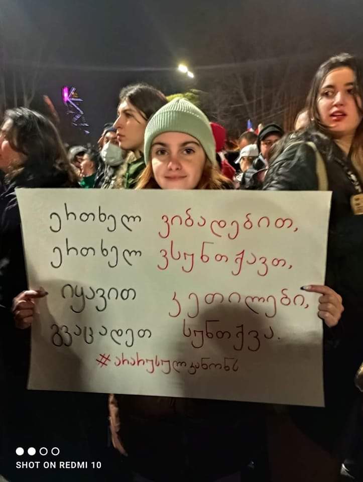 Kakha Kvashilava: ეს ცხოვრების წესია. ასე იყო, არის და იქნება