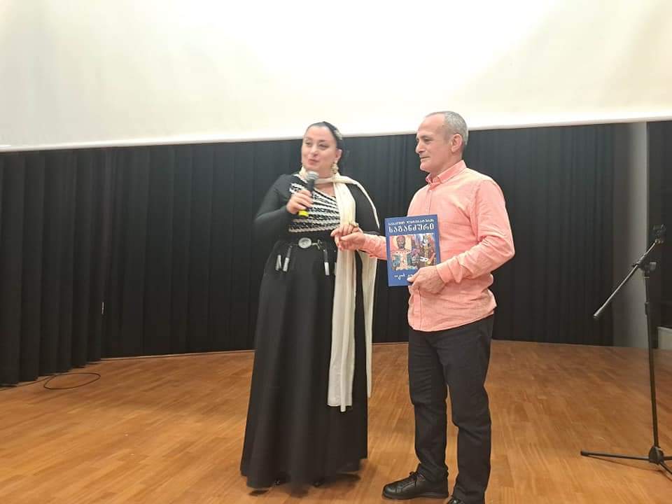 Natia Jimsheleishvili: სტამბოლში 