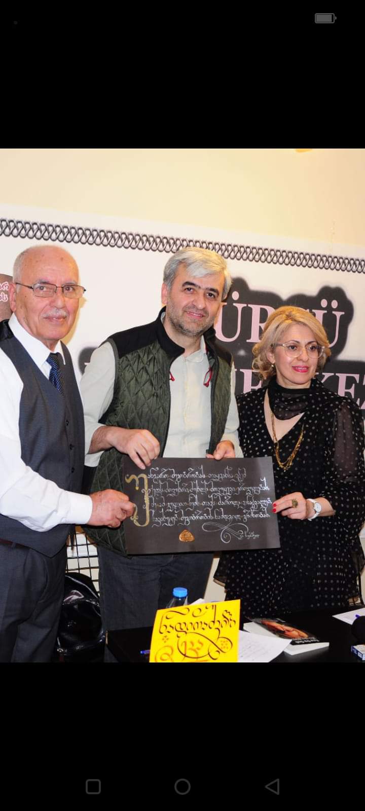 Eka Surameli: დიახ ბატონებო , შედგა ჩემი  ნანატრი  ორ ენაზე გამოცემული კრებულის  წარდგინება  სტამბოლში