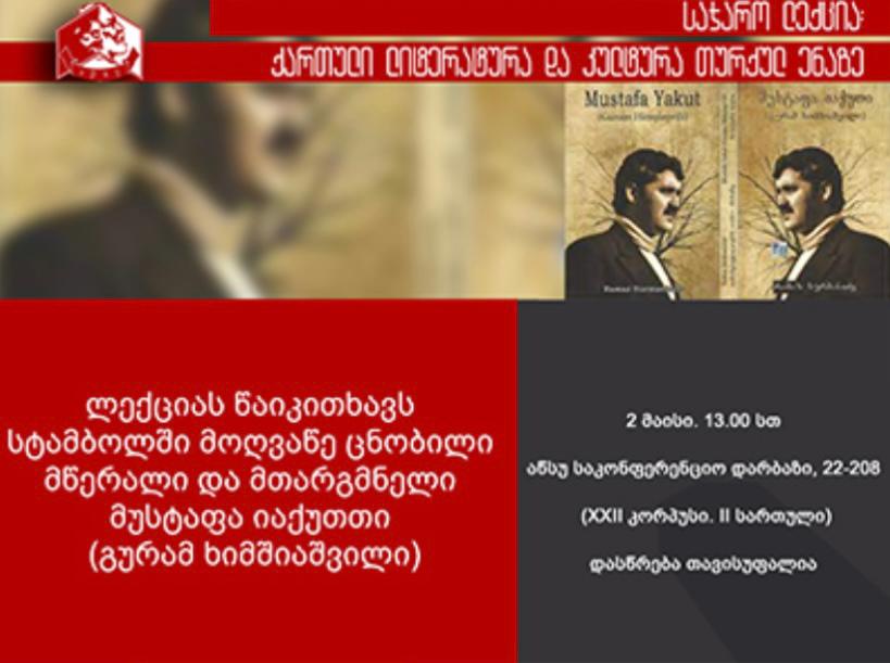 Türkçe de Gürcü Kültürü ve Edebiyatı / ქართული ლიტერატურა და კულტურა თურქულ ენაზე