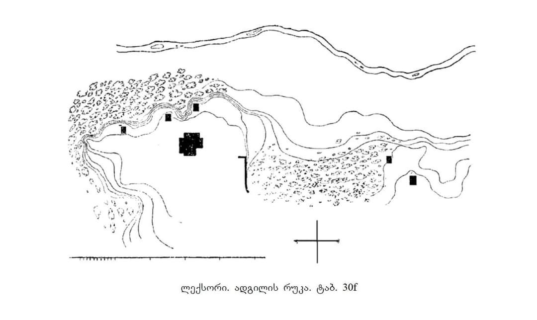 LEKSORİ / LİHSORİ / PAPAZIN BAĞI