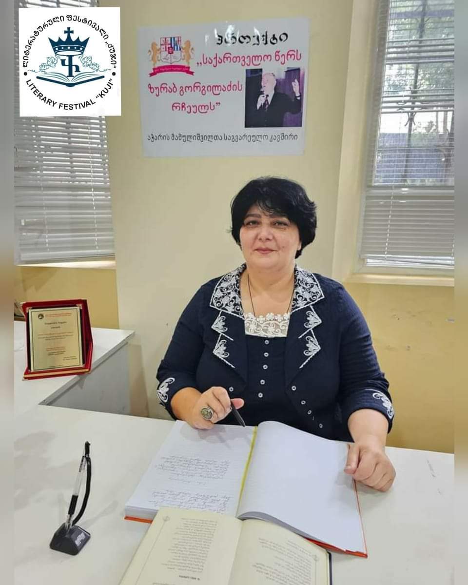 დიდი მადლობა ქართულისაქმისთვის🇬🇪