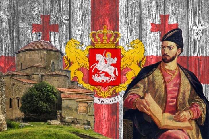 ხარ საქართველო…