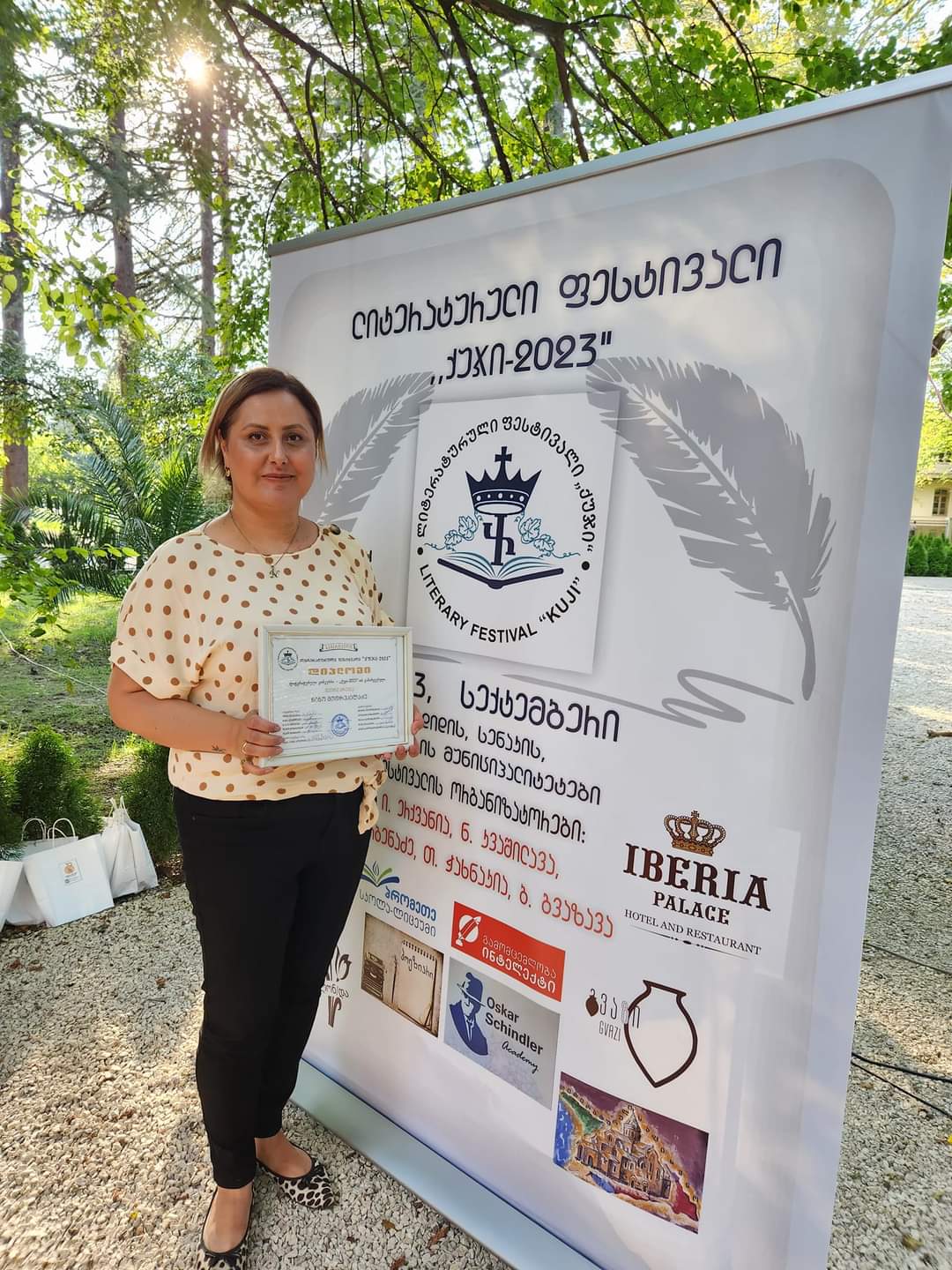 'ქუჯი-2023'-ის მეორე პრემია დაიმსახურა ნინო მოდრეკილაძემ. ვულოცავთ!