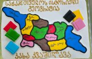 Kakaha Kvashilava: სასიამოვნო სიურპრიზი
