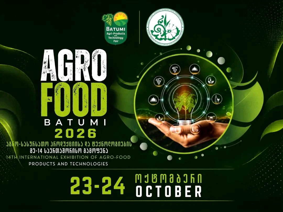 AGRO FOOD BATUMI 2026 Ekim Ayında Batum’da Düzenlenecek