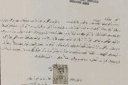 Murat Kasap: Tarihten sayfalar: Yozgat’ta iskan edilen Batum muhacirlerine