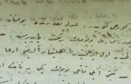 Murat Kasap: Gürcü Mahmudiye köyü
