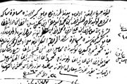 Murat Kasap: Livane muhacirlerinden Gogitidze Hasan Efendi bin Mehmed ile