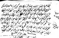 Murat Kasap: Livane muhacirlerinden Gogitidze Hasan Efendi bin Mehmed ile