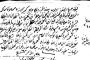 Murat Kasap: Livane muhacirlerinden Gogitidze Hasan Efendi bin Mehmed ile
