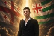 თეა თეთრაძე: დედა დედაა, ტკივილი ყველასთვის ერთნაირია!