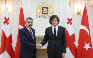 TÜRKİYE VE GÜRCİSTAN'DAN EĞİTİMDE YENİ HAMLELER
